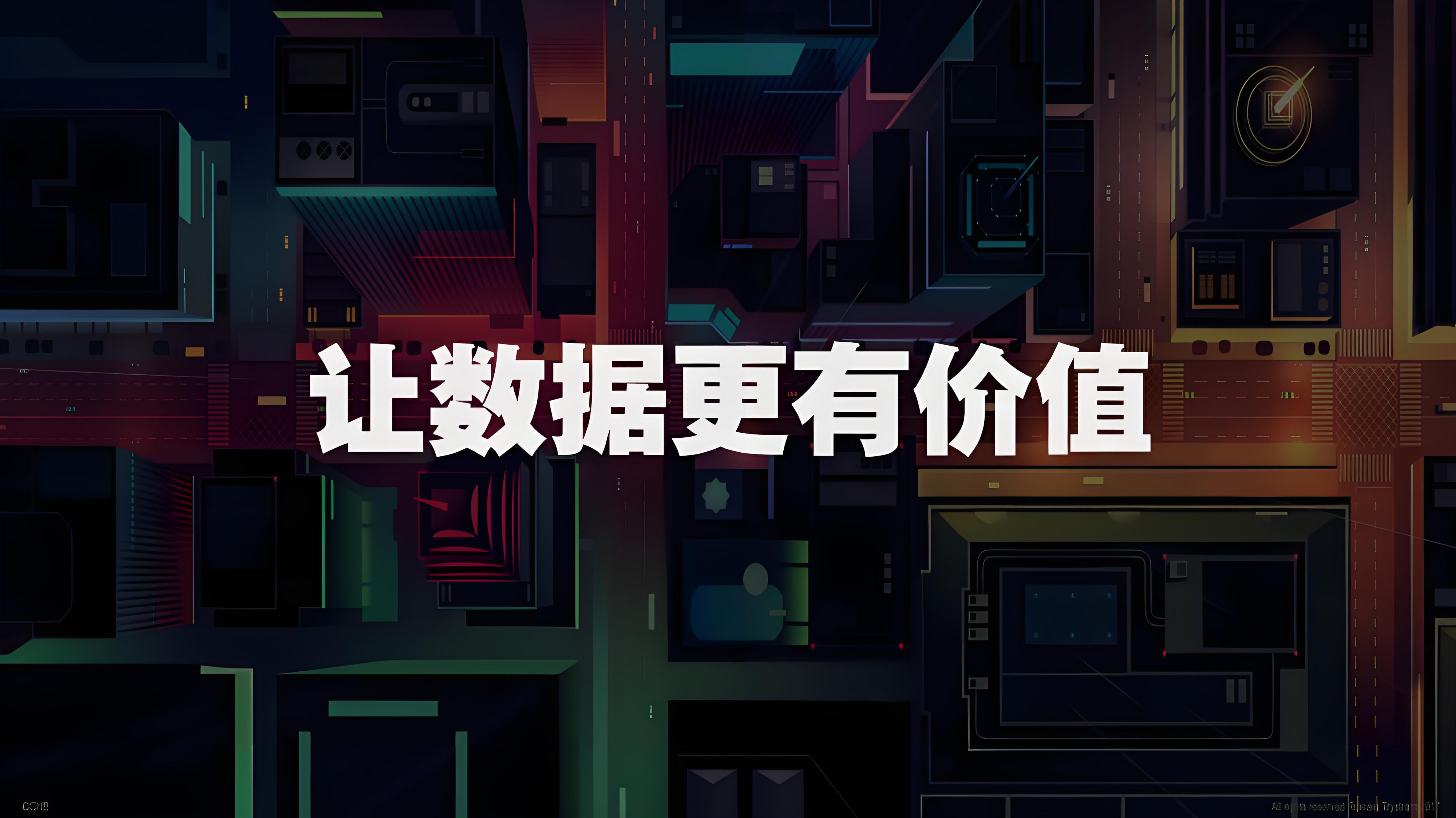 关于耀数